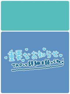 cherish　かむい