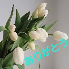 ありがとう❤