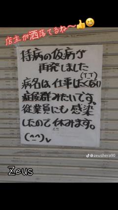 人妻宅急便　