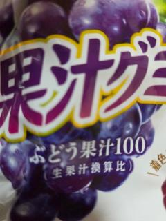 久しぶりに?