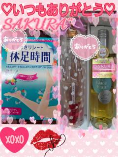 MICHELIN ミシュラン(沖縄市) サクラSakura
