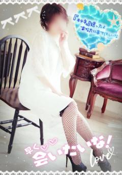 cherish　かむい