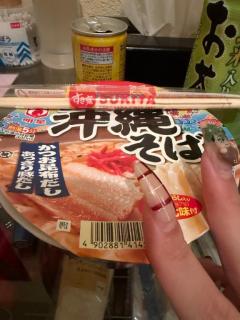めしだ！