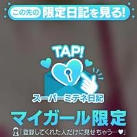 はじめまして！