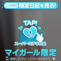 初めまして
