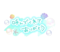 TheGrandPhoenix 沙織※濃厚イメプレ奥様 お礼