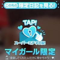 ギャルサー　ゆりか