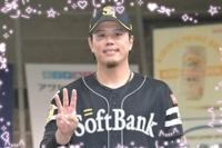 待ちナビ　まさこ