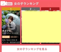 しゅっ