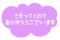 八幡　お兄様