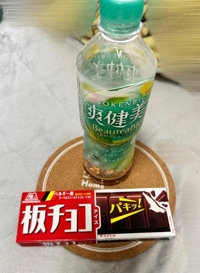 待ちナビ　かえで