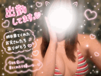  ほさな♡Hosana