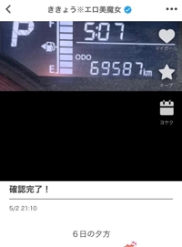 忘れずに