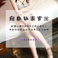 EXECUTIVE【都城本店】　
