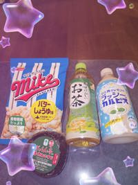 大人の遊園痴「スピーディー」　えみ（爆乳エロ娘）