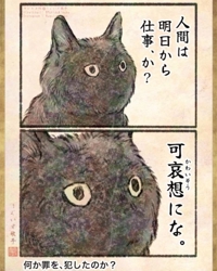 TheGrandPhoenix　ナナ※少々Hな新妻さん