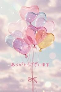 待ちナビ　ありさ