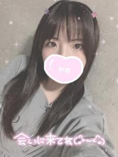 一度は！
