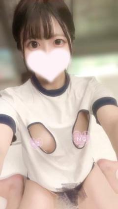 低めぇ