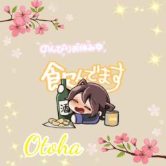 BLUE MOON cafe(デリヘル) 桜葉(おとは)変態神エロ新人