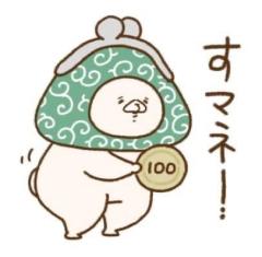  ゆめ☆火の国Gパイに夢イッパイ☆