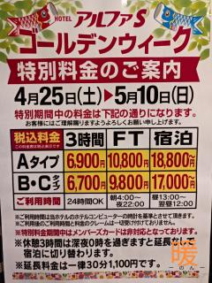 来夢来人大分店　暖(のん)新人奥様