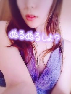 アロマリズム　れいら