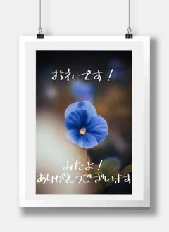 JaPON　真子ﾏｺ