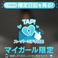 はじめまして