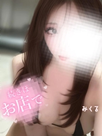 ぐっもーにん