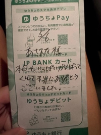 こんにちは