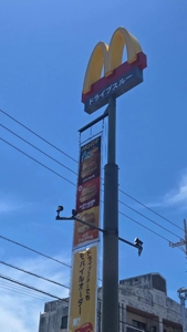 マック