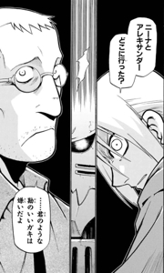 TheGrandPhoenix　ナナ※少々Hな新妻さん