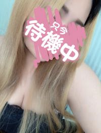 しゅっ？？