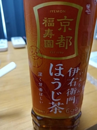 淀のお客様★