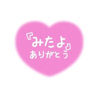 土曜日まで！