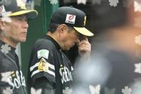 待ちナビ　まさこ