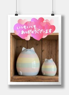 JaPON　真子ﾏｺ