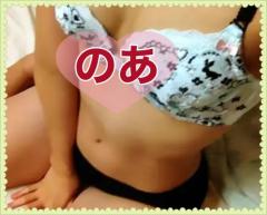 シングルママ(都城市) のあ☆純粋可愛い