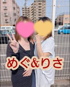 やっと〜🩷⤴️