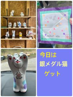 ご主人様いらっしゃい 大分店　