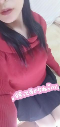 今日19時30分から…?