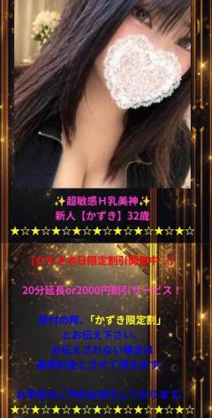 人妻コレクション～若妻から熟女まで　新人かずき♡ﾍﾙｽ・ｱﾛﾏ対応