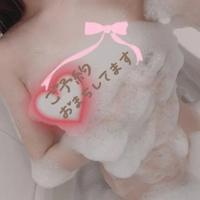 まってるよ