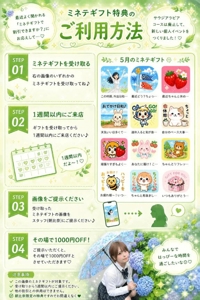 朝比奈個人イベント