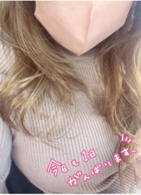 おはようございます