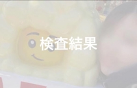 Luxury　滝クレア(月下美人)