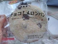 待ちナビ　てるみ
