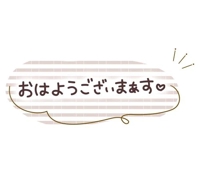 出勤しました