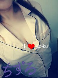GO-KU(ゴクウ)　ちずるF乳娘(⁠⁠ꈍ⁠ᴗ⁠ꈍ⁠)
